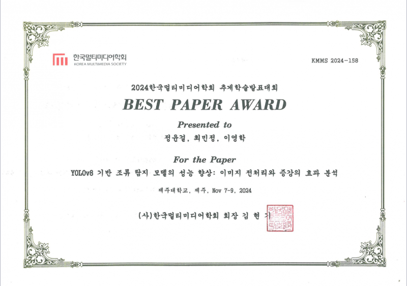 KakaoTalk_20241127_100335888.png