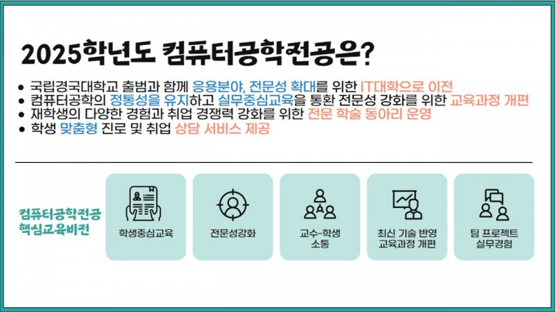 슬라이드2.JPG